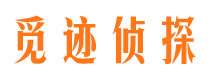 汪清外遇调查取证